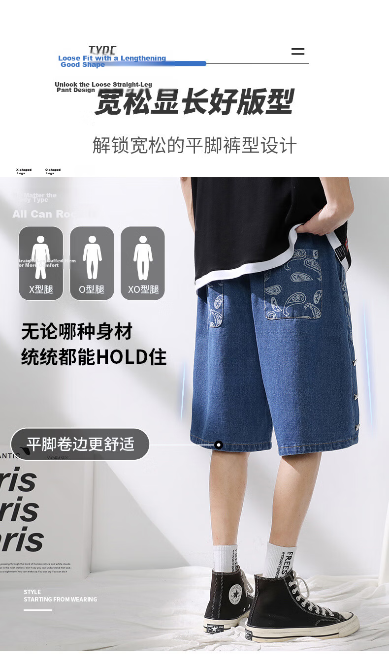 Jeanswest Men's Outdoor Sports Shorts Casual Mid-Length Summer Loose Comfortable Simple Versatile Five-Point Denim Pants Father's Day Gift 3