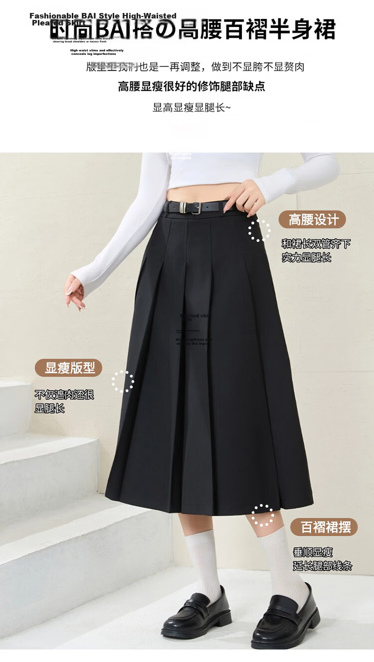 TUCANO Women's High-Waist A-Line Skirt, Mid-Length, Slimming, Simple Versatile Pleated Skirt, Off-White, XL 4