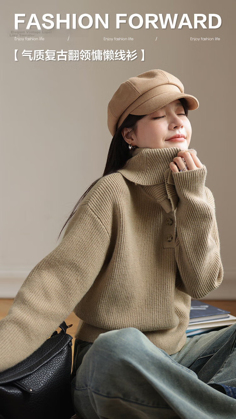MT Vintage Maillard Tone Autumn American Retro Lapel Casual Knit Sweater 1