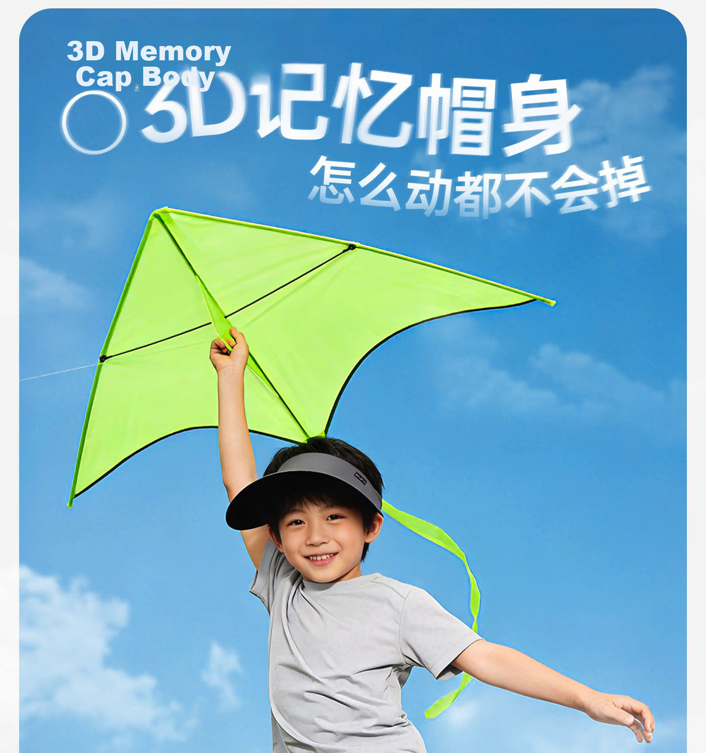 Baleno Kids Sun Protection Hat Summer Boys Girls Seamless Topless Sunshade Hat 2026 New UV Protection Wide Brim Sun Hat 4