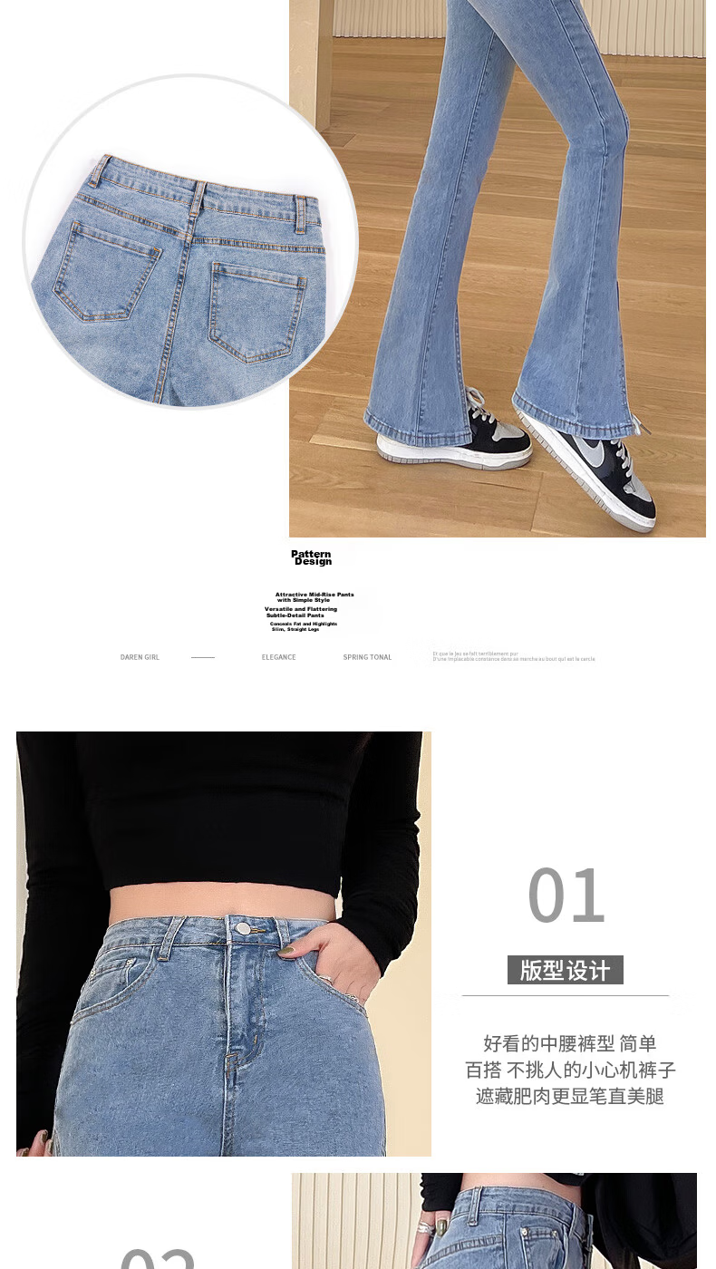 Langsha Women's Spring Split Denim Jeans High Waist Slim Flared Pants Trendy Petite 4