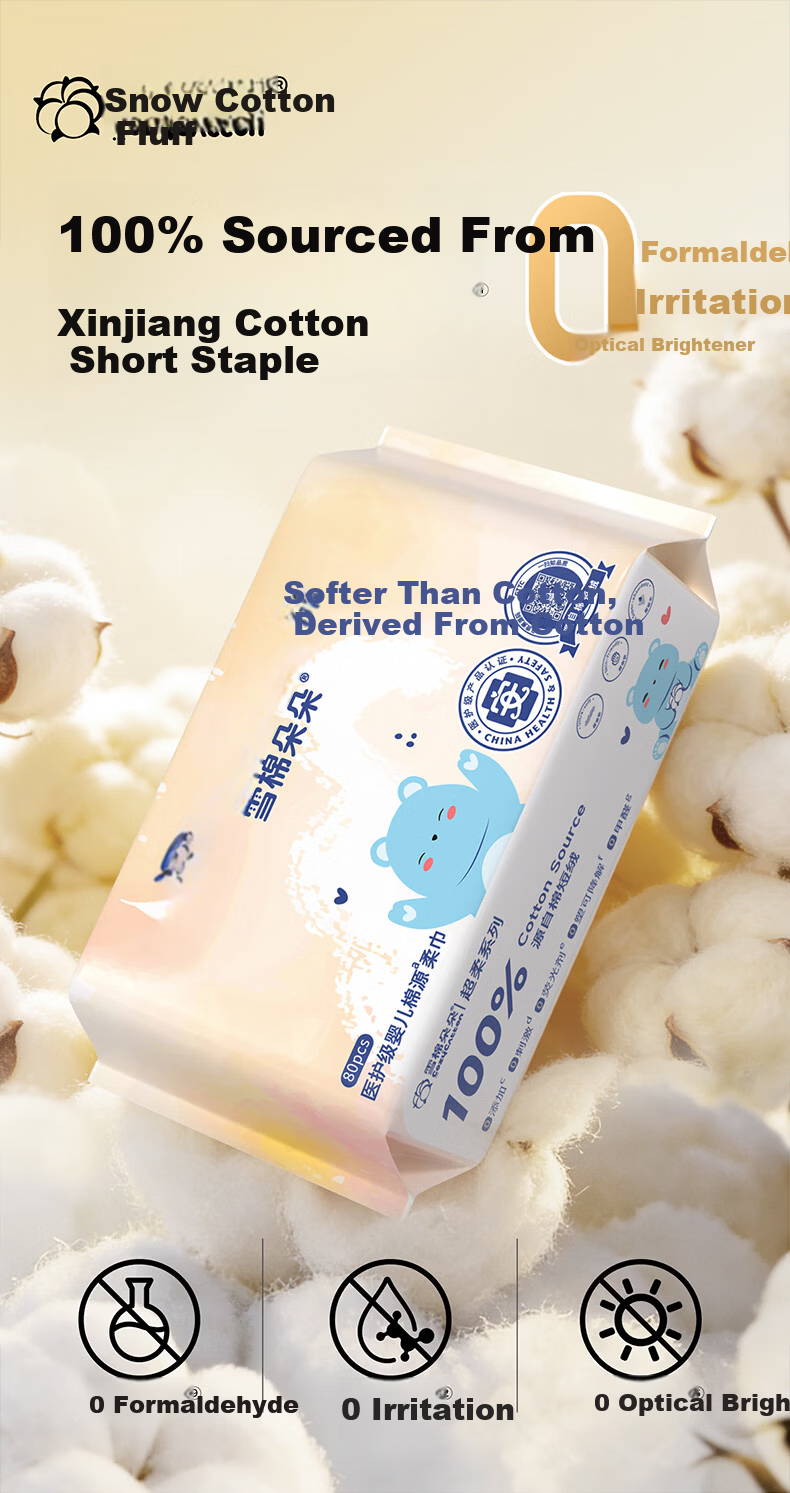 Xue Mianduo Cotton Soft Towel 100% Pure Cotton Baby Newborn Dual-use Dry and Wet Wipes 80 Sheets 5 Packs 2