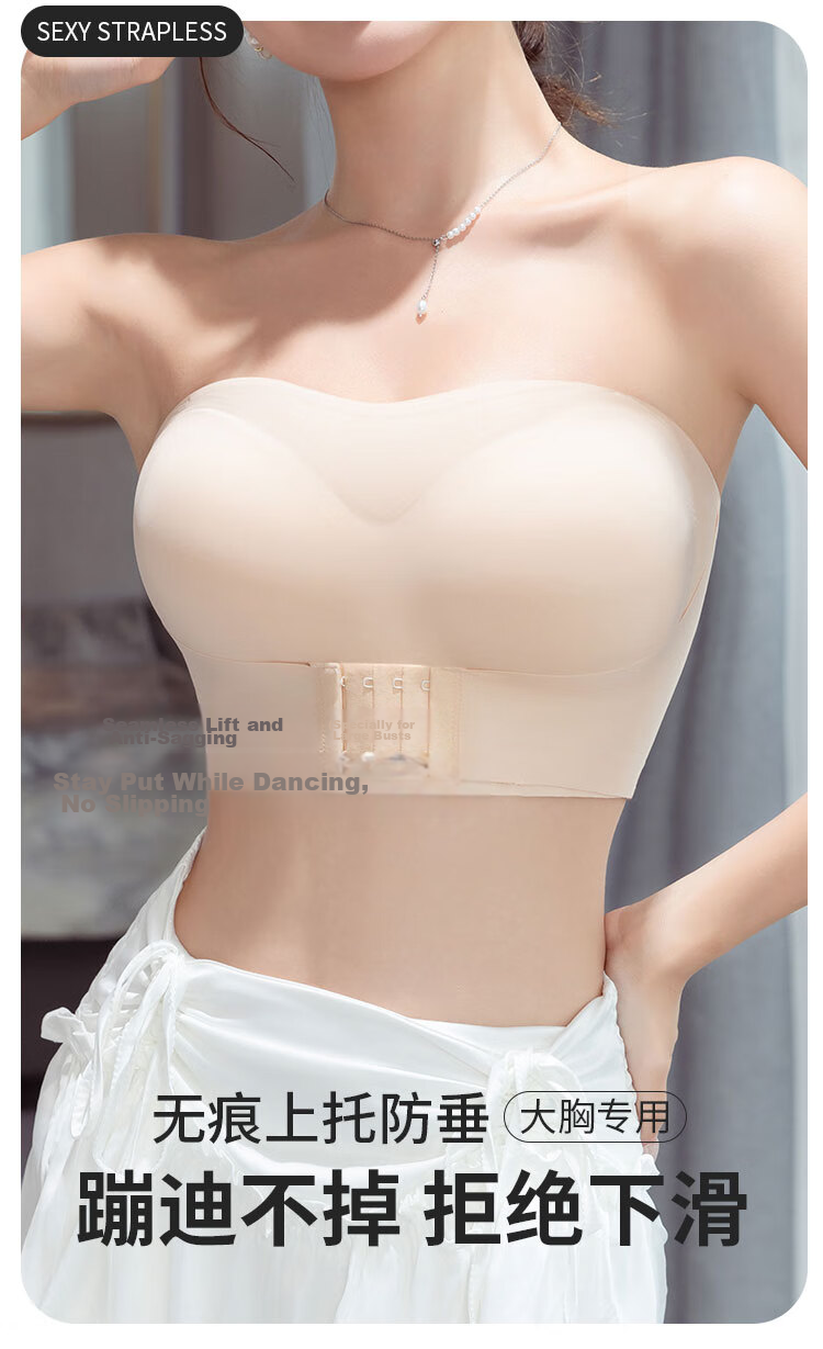 Audifine Strapless Bra Large Cup Anti-Slip Push-Up Anti-Sagging Tube Top Thin Camisole Dress Bra 2