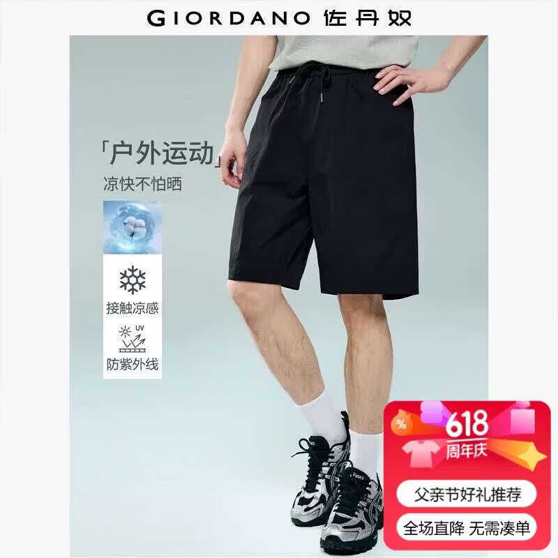 Giordano Men's Shorts 2026 Summer Black Technology Cooling Sun Protection Elastic Waist Sports Pants 13106301