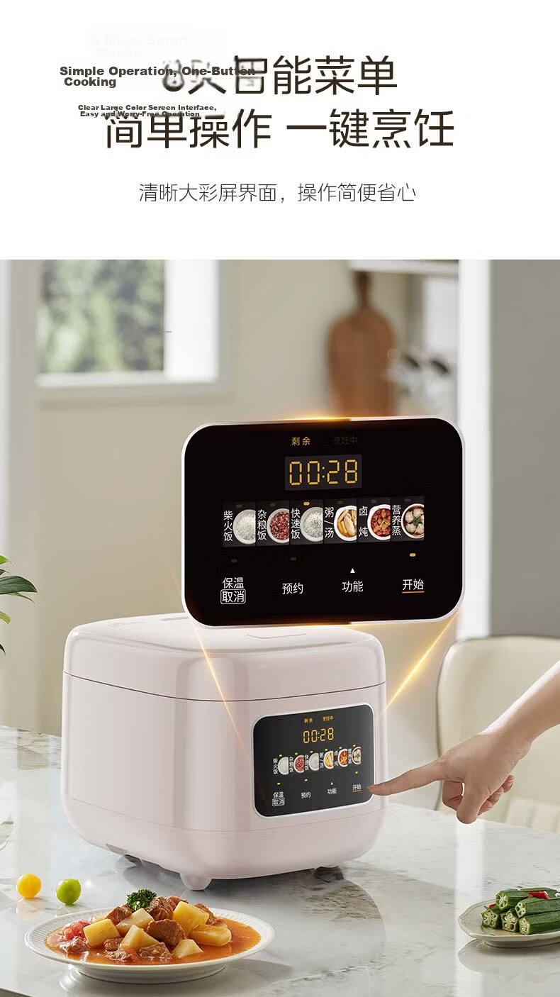 Midea Rice Cooker 5L 316L Zero-Coating Stainless Steel Inner Pot Six Intelligent Menus 24H Reservation Removable Lid MB-FB5091S [ZMD Peace of Mind Series] 6