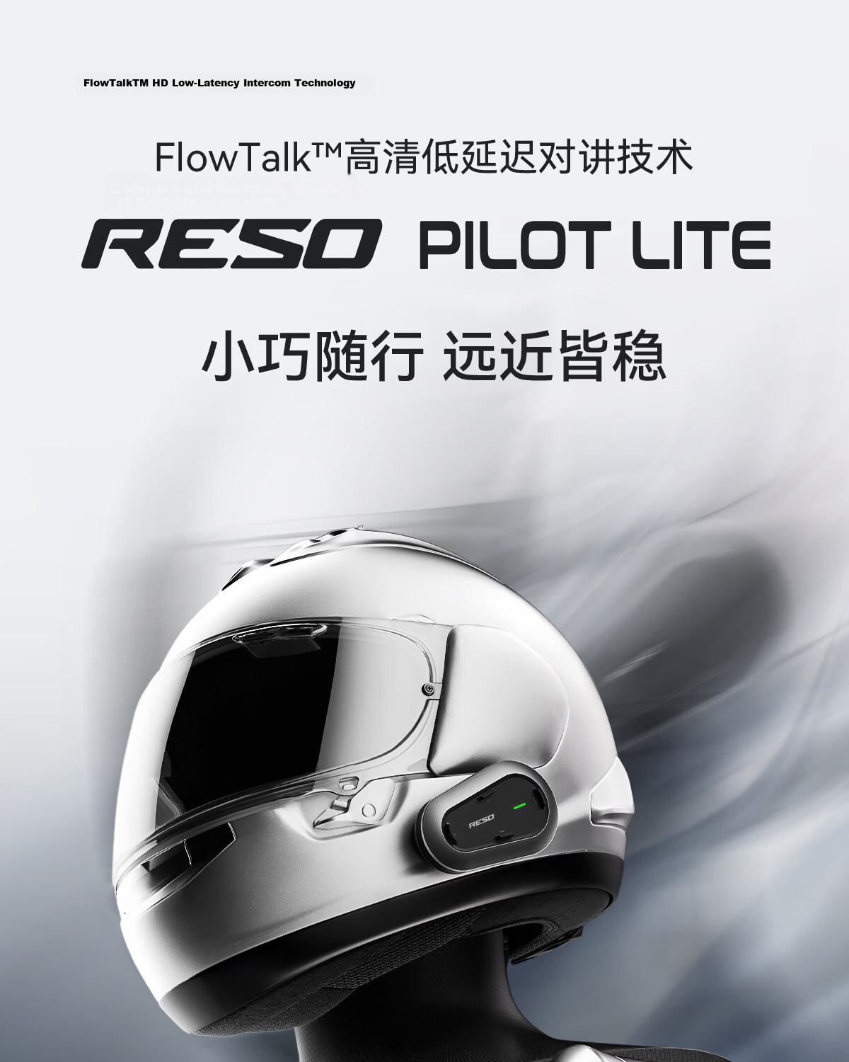 RESO RESOLITE Motorcycle Helmet Bluetooth Headset Noise-Cancelling Smart Voice Assistant 1