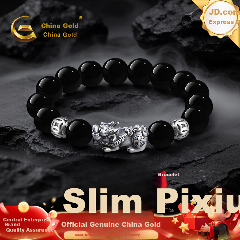 CHINA GOLD Fortune Pixiu Sterling Silver Bracelet Men's Black Obsidian Beads Mid-High Exam Blessing Gift Birthday Present for Boyfriend Husband