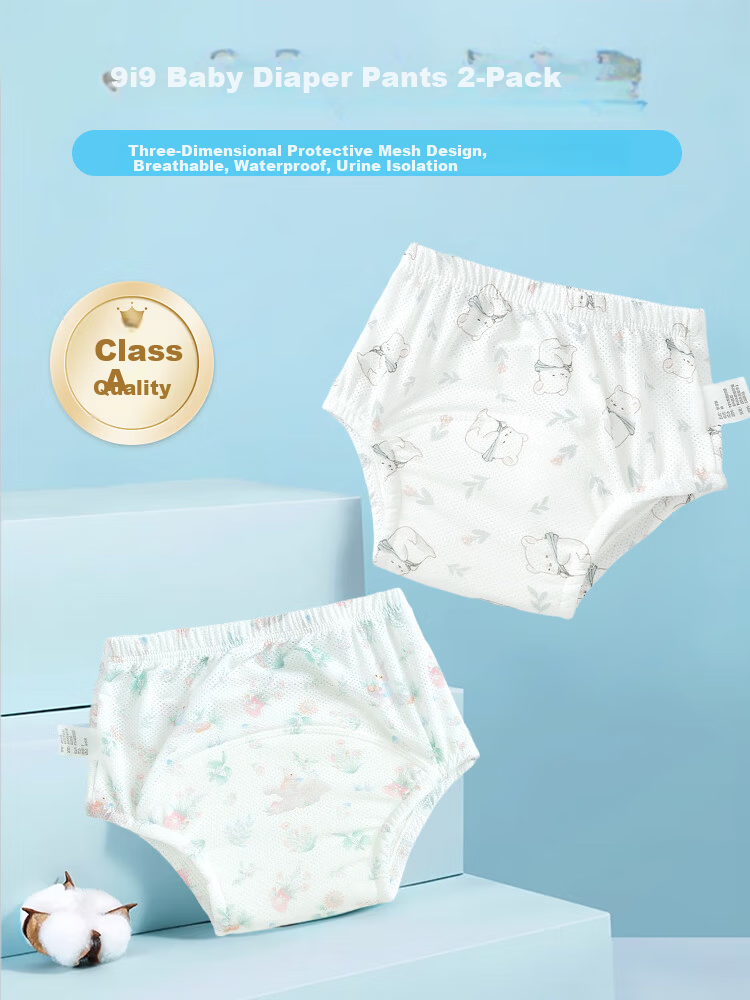9i9 Baby Washable Diaper Pants Summer Toilet Training Mesh Breathable Infant Learning Pants Leakproof Underwear 2-Pack L 1