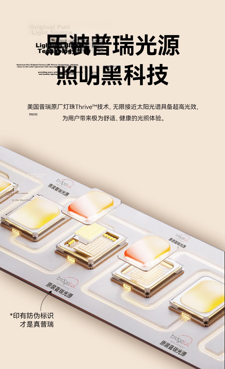 ASUS Lighting AI Voice-Controlled American Cree Eye-Care Bedroom Ceiling Light Japanese Style Wood Grain New Cream Eye-Care Round Lamp 26