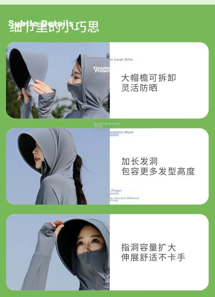 Combo Long Women's Sunscreen Jacket Ice Silk Slim Fit Breathable Full Body Sun Protection Beachwear High UV Protection 12