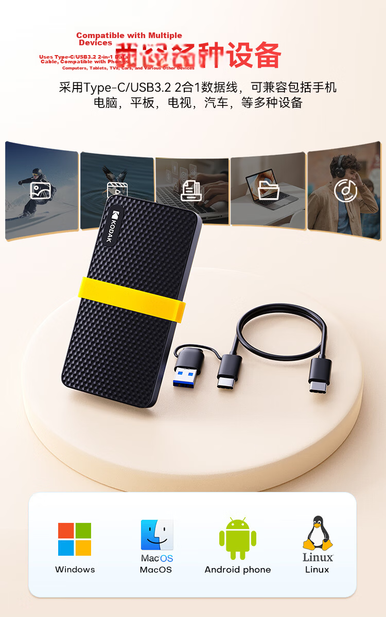 KODAK 256GB Portable Solid State Drive (PSSD) X200 Type-C USB 3.2 500MB/s High-Speed SSD Dual Interface Mobile Direct Connect External Laptop SSD 4