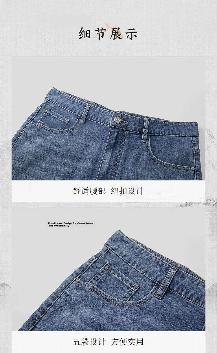 HLA Hailan Home Men's Denim Shorts 26 Mountain Series Five-Pocket Pants Summer 18