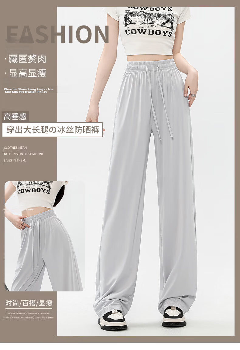 Jeanswest Women's Summer Casual Loose Comfortable Drawstring Wide-Leg Ice Silk Sun Protection Pants Light Gray S 1