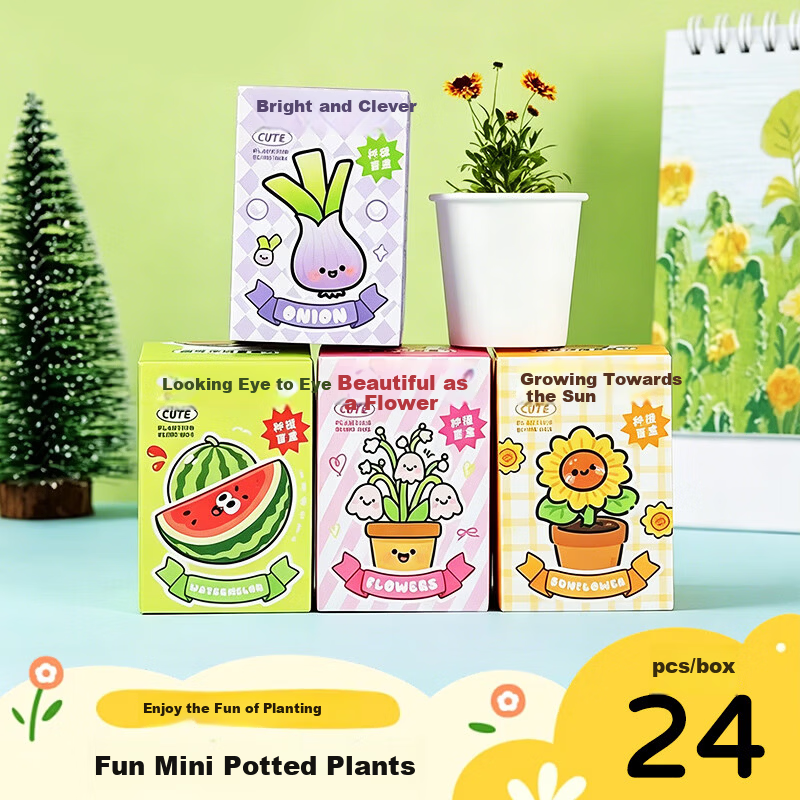 Dancing Elephant Planting Seed Blind Box Children's Day Gift Toy Mini Potted Plant Reward Gift for Elementary and Kindergarten Students