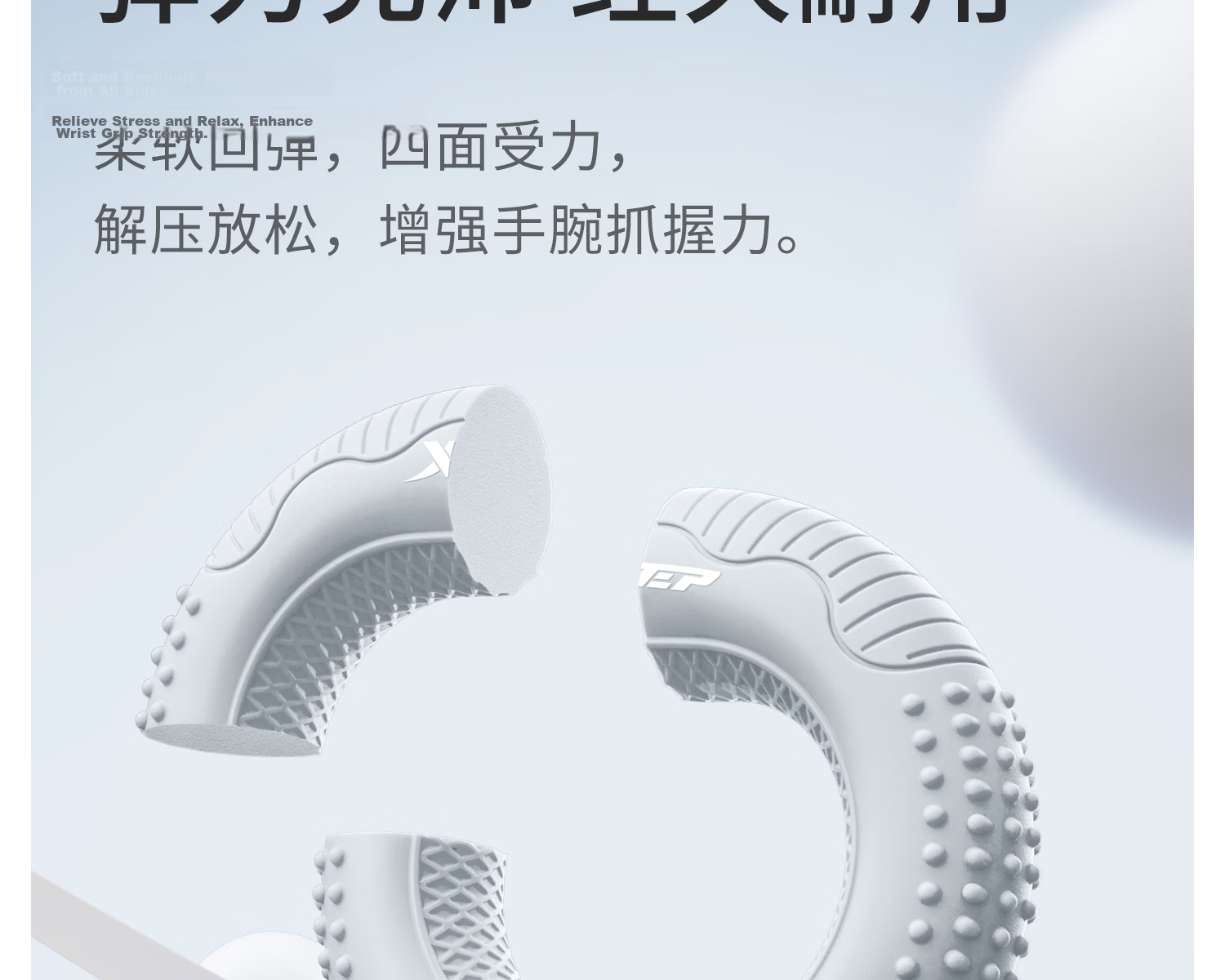 XTEP Silicone Grip Strengthener Finger Rehabilitation Training Hand Strength Dual Resistance Arm Wrist Muscle Exercise Stress Relief *2 Pieces 9