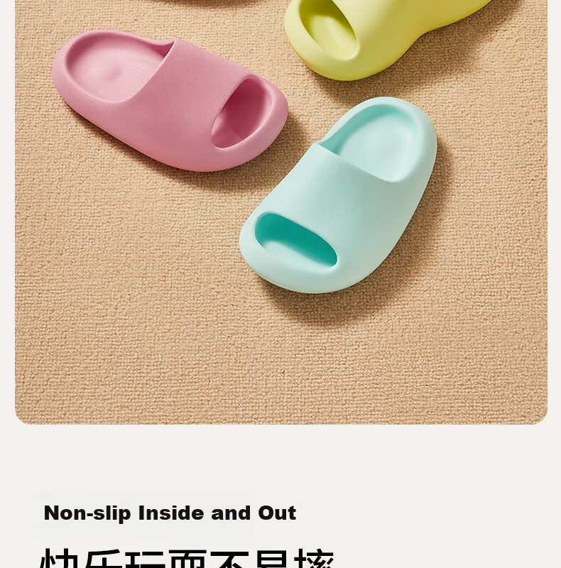 Puxi Little Pea Kids Slippers Bath Shower Sandals Boys Girls Indoor Soft Sole Home Shoes 8