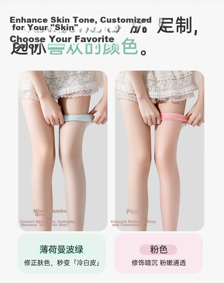 Langsha Mint Mambo Women's Thin Anti-Snag Spring Summer Sunscreen Sheer Seamless Pineapple Skin-Enhancing Tights Leggings 16