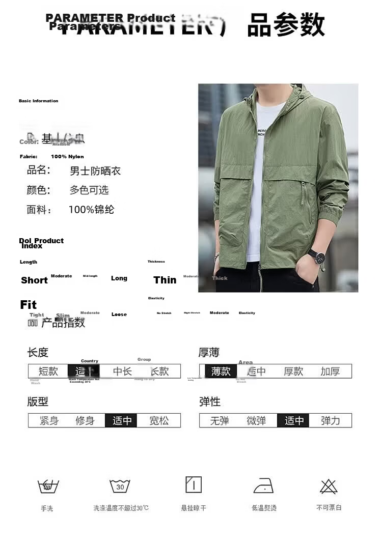 ROMON Men's Summer Outdoor Water-Repellent Fishing Jacket Breathable Ice Silk Cooling Coat 2682 Light Gray XL 4