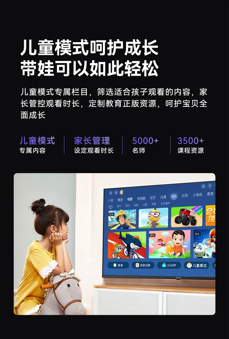 Kukaiwei TV J3 50-inch 4K ultra-high-definition smart screen ultra-thin LCD TV full-screen projection game smart voice flat-panel TV 55 trade-in 50J3 Kukaiwei TV J3 50-inch 4K ultra-high-definition smart screen ultra-thin LCD TV full-screen projection game smart voice flat-panel TV 55 trade-in 50J3