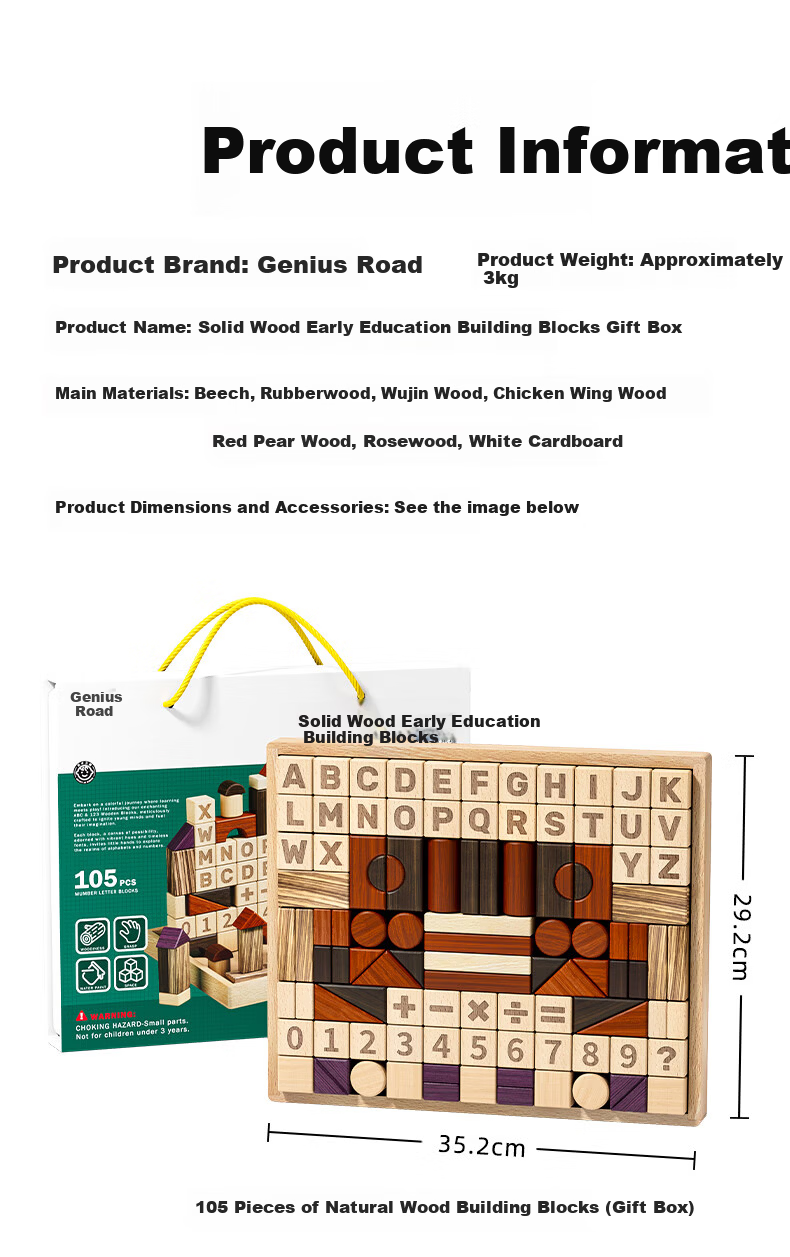 Genius Road City Theme Large Building Blocks for 0-3 Year Old Babies and Toddlers - Children's Day Gift Wooden Educational Toy 13