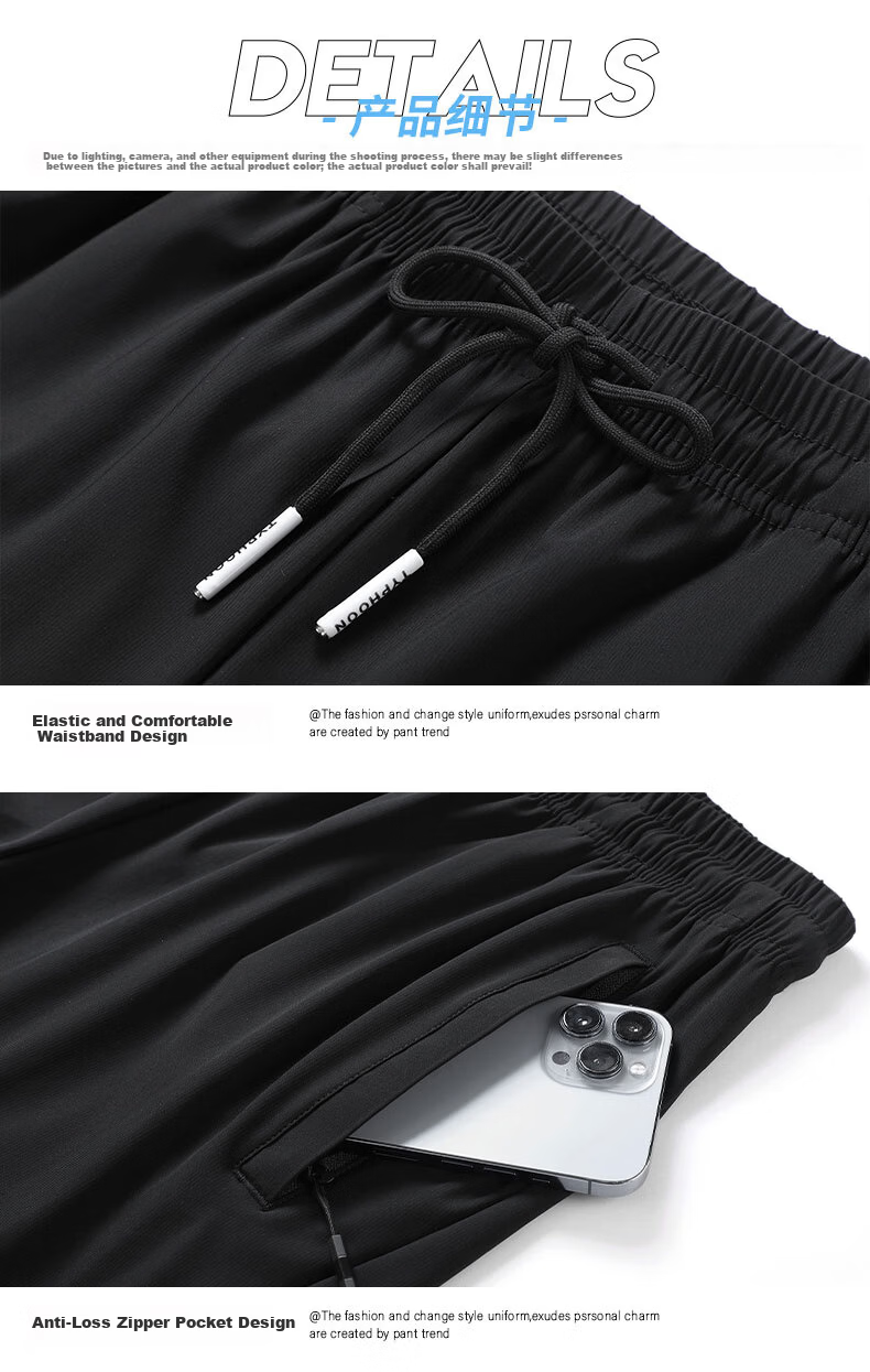 TUCANO Men's Summer Ice Silk Pants Lightweight Quick-Dry Casual Loose Straight-Leg Sports Trousers Father's Day Gift for Dad 12