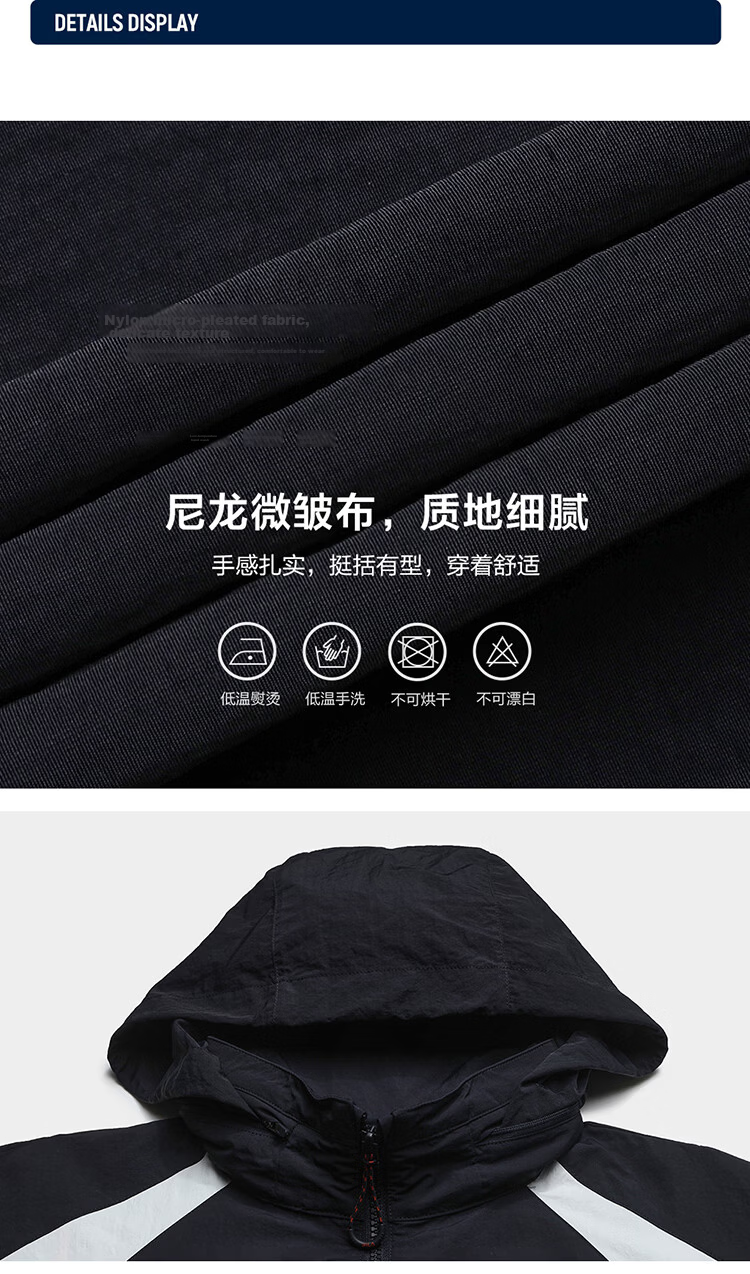 FILA Official Yi Yangqianxi Men's Woven Jacket 2026 Summer Loose Cool Sun Protection Hooded Top 11