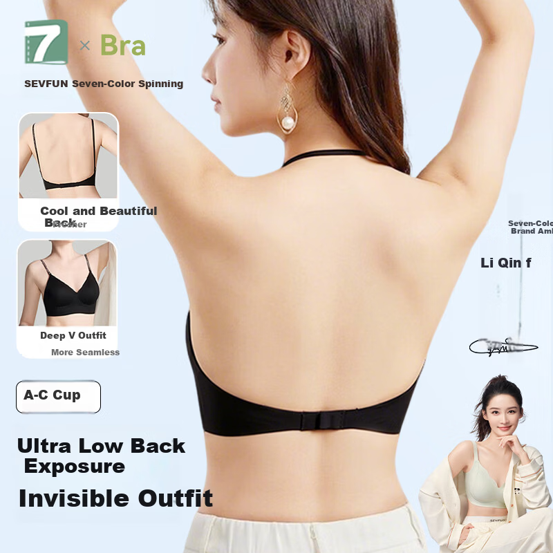 Seven-Color Seamless Halter Neck Backless Push-Up Anti-Sagging Anti-Spread Side Support One-Piece Sexy Bra for Women