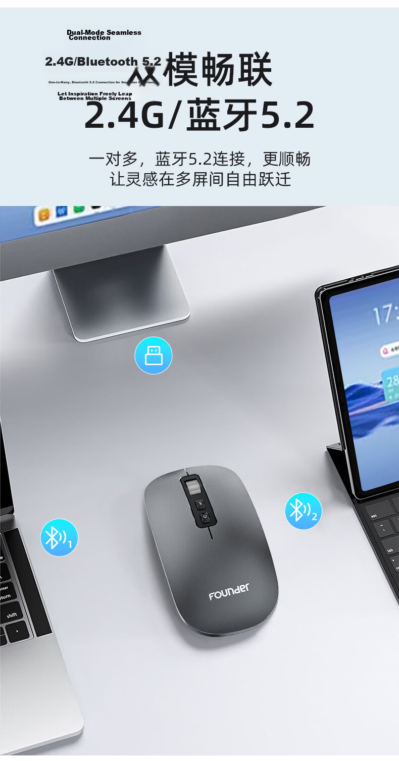 Founder Wireless Bluetooth Silent Mouse Dual Mode Rechargeable Slim Portable Business Office Home Tablet Laptop Desktop PC Mobile Universal W231 Metal Gray 9