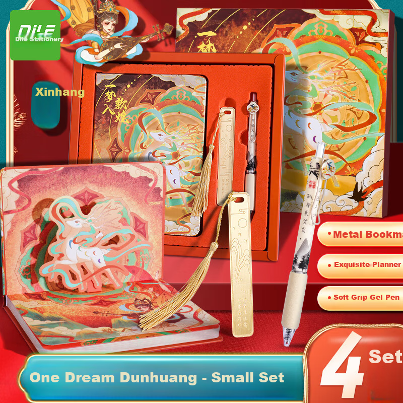 DiLe Christmas Gift Teacher National Trend Large Set Hand Account Gift Box High-Value Notebook Souvenir Birthday Gift KBX-2232A Dream into Dunhuang
