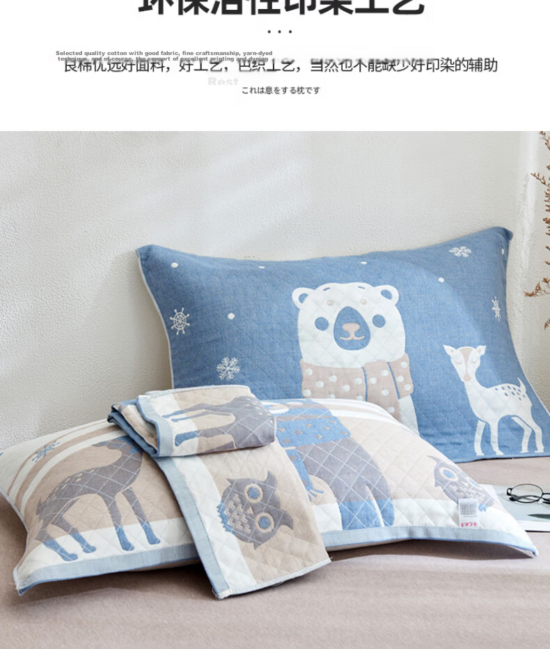 Hongdou Thickened Pillow Towel Three-Layer Gauze Anti-Slip Breathable Pillowcase Home Pillow Cover 52*78cm Jixiong - Blue 9