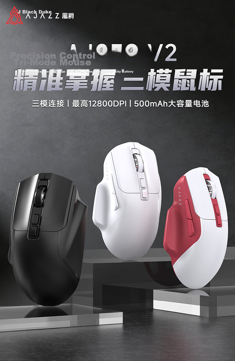 AJAZZ AJ039V2 Wireless Gaming Mouse Wireless Wired Bluetooth Tri-Mode Ergonomic Design eSports Gaming White Red 1