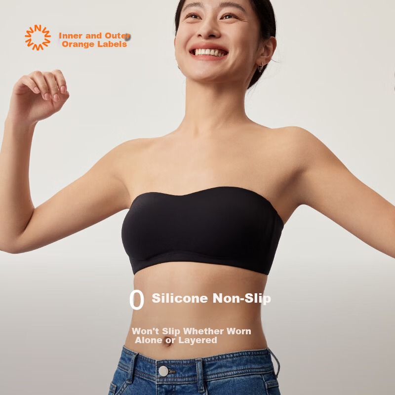 NEIWAI Orange Label Zero Sensitivity Strapless Anti-Slip Fixed Cup Bra Women's Soft Comfortable Durable Wireless Bra