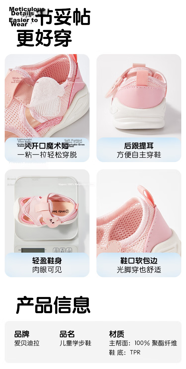 AIBEDILA Baby Toddler Walking Shoes Summer Mesh Hollow Breathable Shoes Mint Beige Size 19 Inner Length 14cm 12