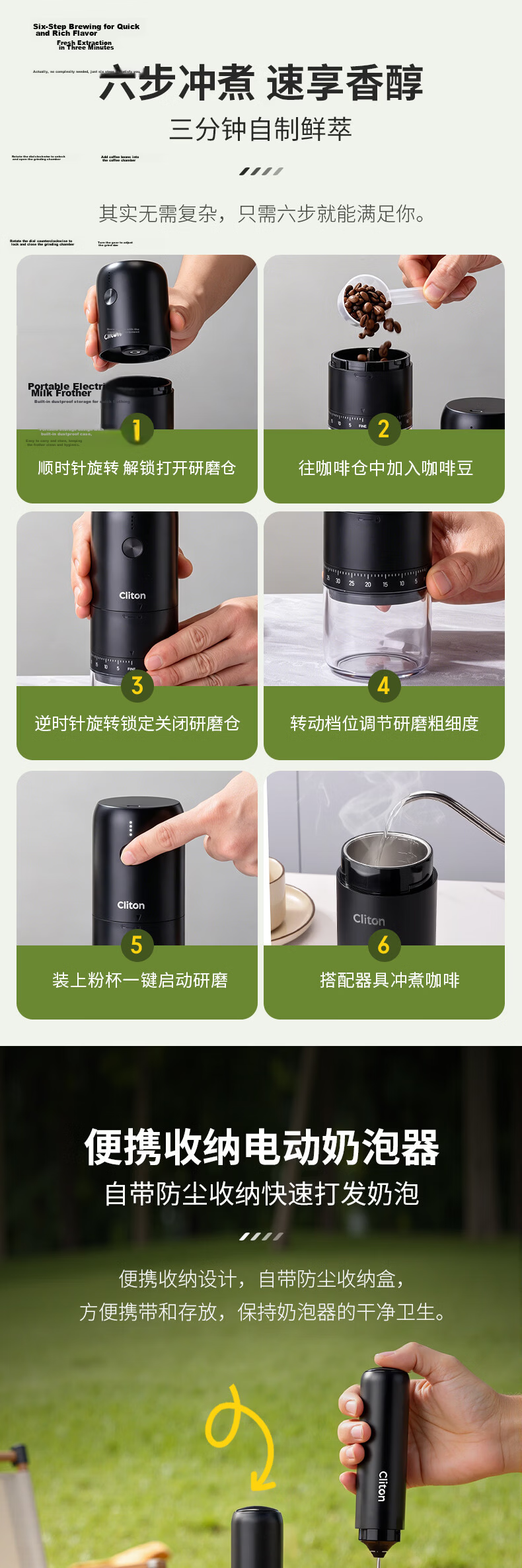 CLITON Portable Handheld Espresso Coffee Maker with Tamper, Powder Distributor, Stand, and Outdoor Camping Storage Set 18