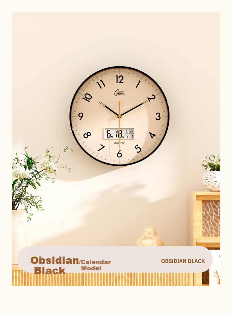 Compas Silent Modern Minimalist Quartz Wall Clock for Living Room, New Home Use, 30cm, Chestnut Brown 1588 11