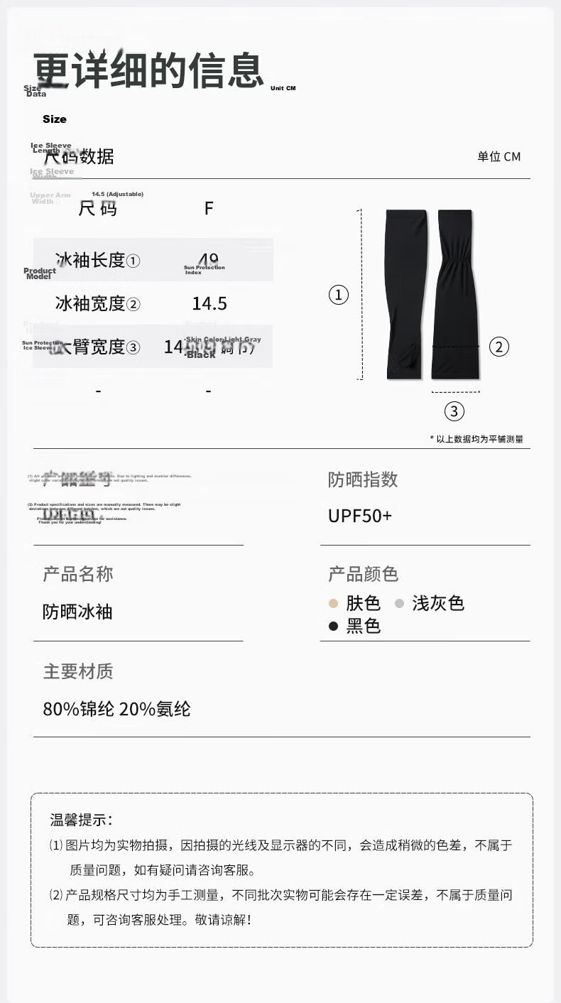 MISSION UV Ice Silk Sunscreen Arm Sleeves Women's Cooling UV Protection Loose Fit Sleeve Covers for Summer Driving and Cycling 8