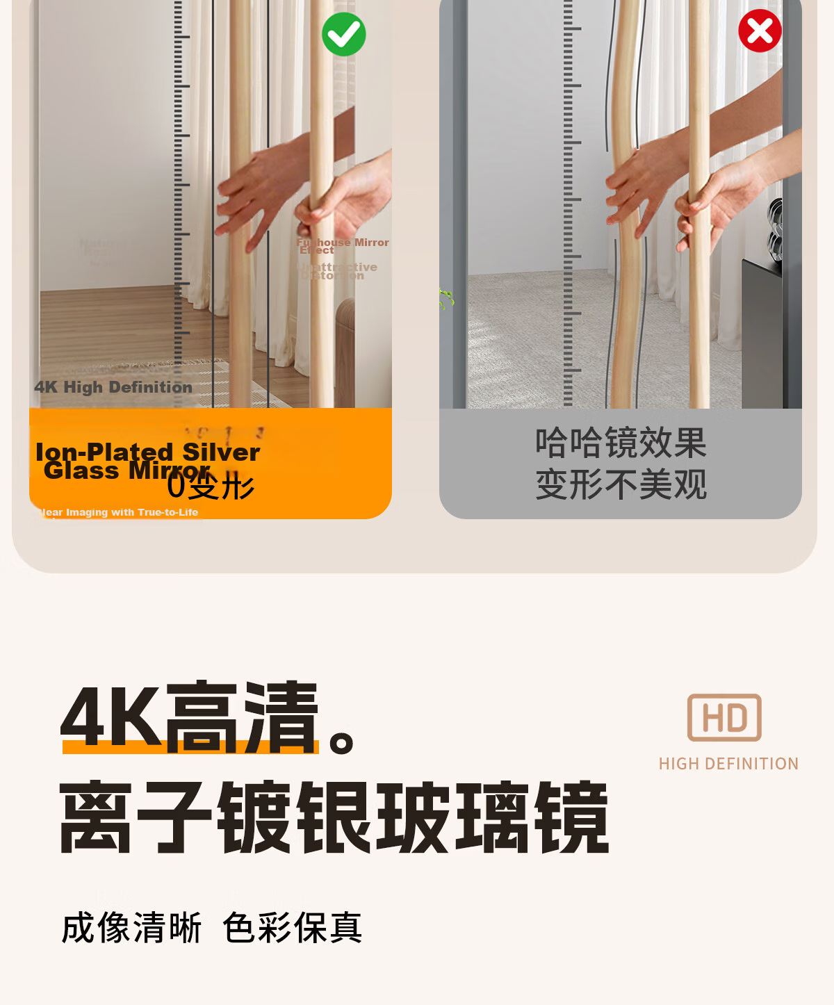 Xiaojiangcai Full-Length Mirror Dressing Mirror Adhesive Cabinet Door Wall Sticker Self-Adhesive Home Dormitory Invisible HD Fitting Mirror 45*160cm 6