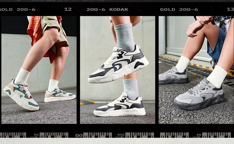 361° Jincheng 5.0 Men's Skateboard Shoes, Autumn Mesh Breathable Trendy Fashion Thick-Soled Sports Casual Shoes, 672636602-3 14