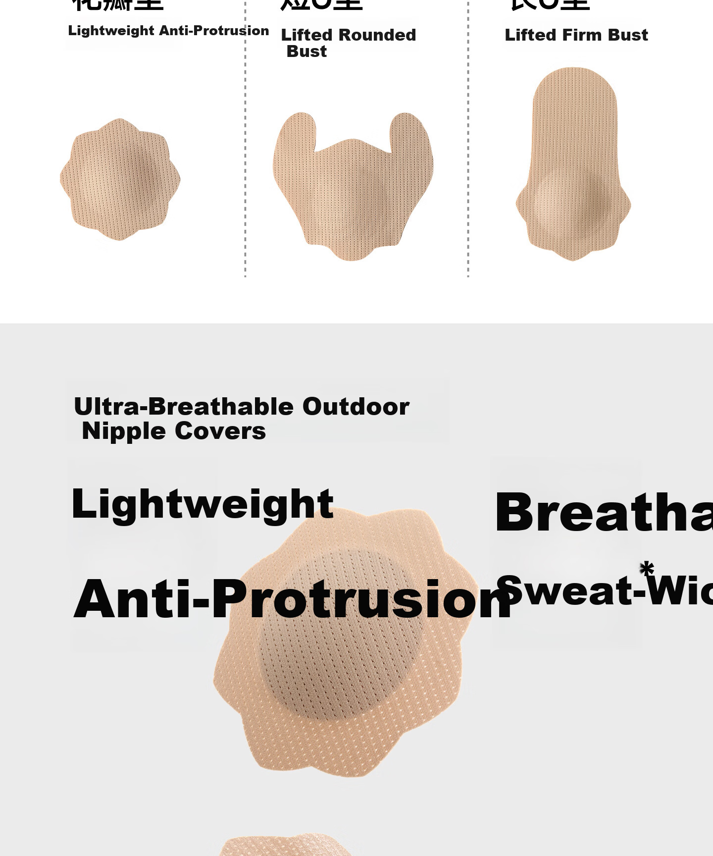 Banana Under Women's Invisible Seamless Anti-Exposure Anti-Bulge Silicone Nipple Covers for Small Bust Wedding Dress Short U-Shaped Sweatproof Nipple Pads 2