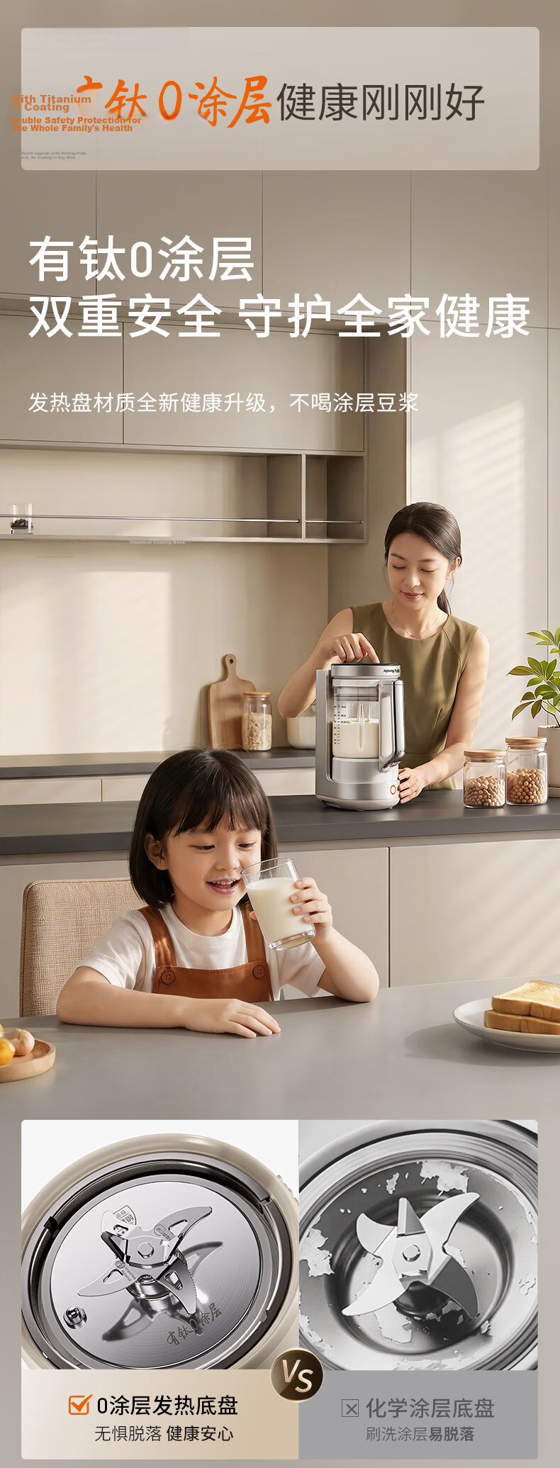 Joyoung Heavy-Duty New Small-Sized Blender with Titanium 0 Coating, Fully Automatic Multifunctional Food Processor, 1.65L Compact Variable Frequency Quiet Juicer and Soy Milk Maker B50 8