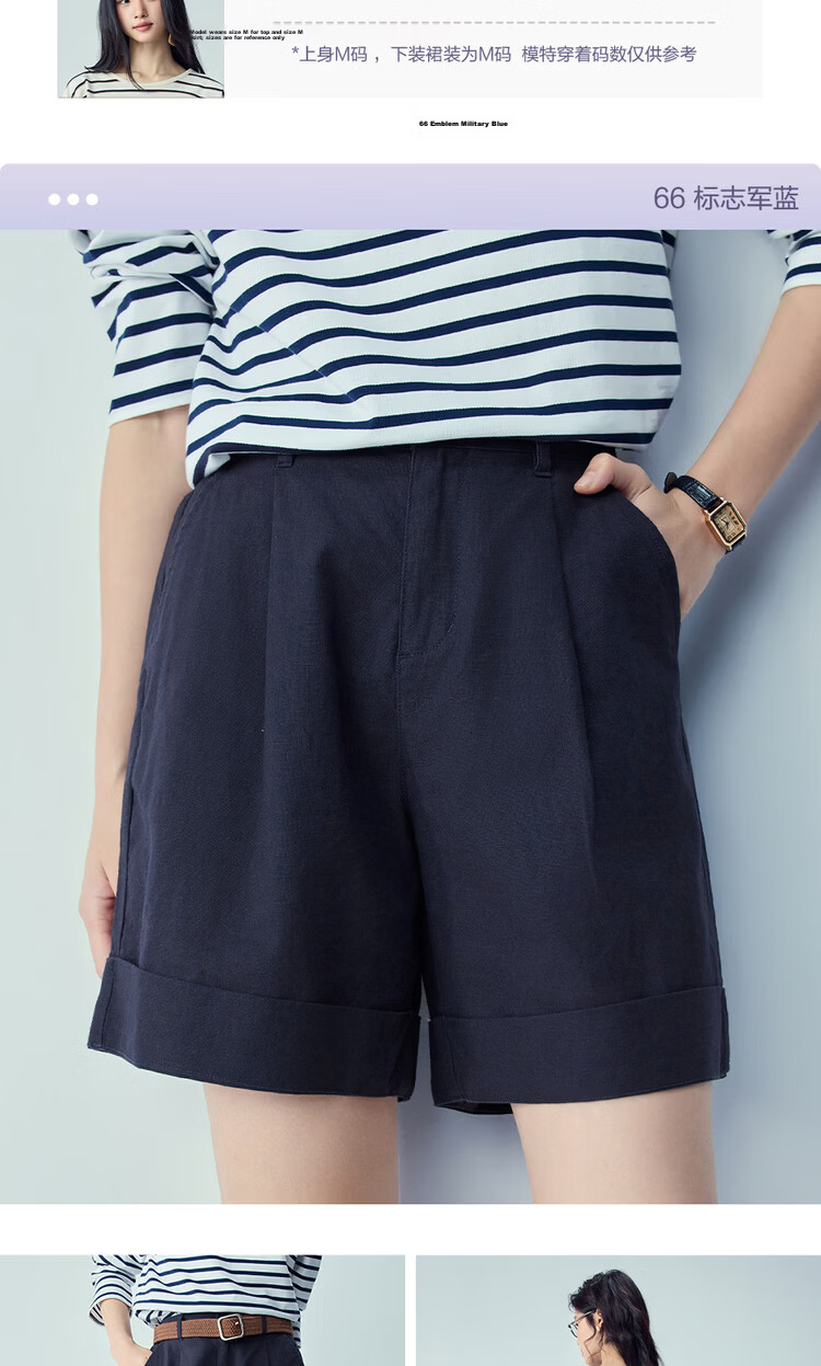 Giordano Women's Summer New Cotton Linen Pleated Semi-Elastic Waist Straight Casual Shorts 13406306 13