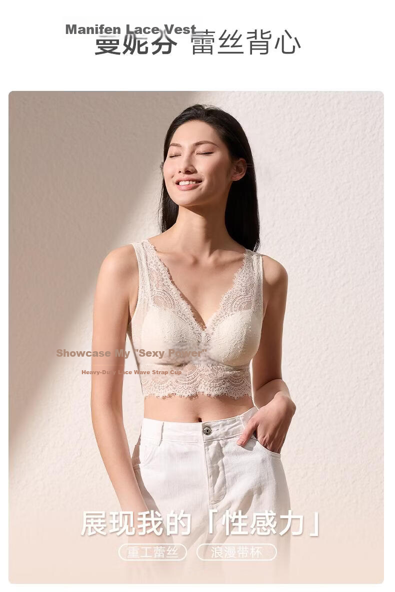 Manifen Lace Eyelash Vest Women Long Triangle Cup Camisole Back Beauty Inner Wear Push-Up Anti-Exposure Wireless Bra Base Layer 1