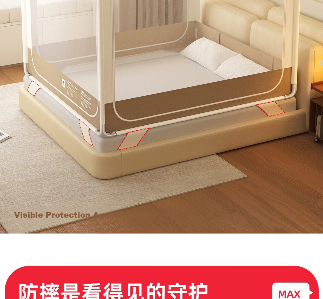 Gaorui Class A Baby and Children's Anti-Fall Mosquito Net Frame Home Bedroom 1.5x2m No-Installation Bed Rail 1.8x2m Beige Coffee 28