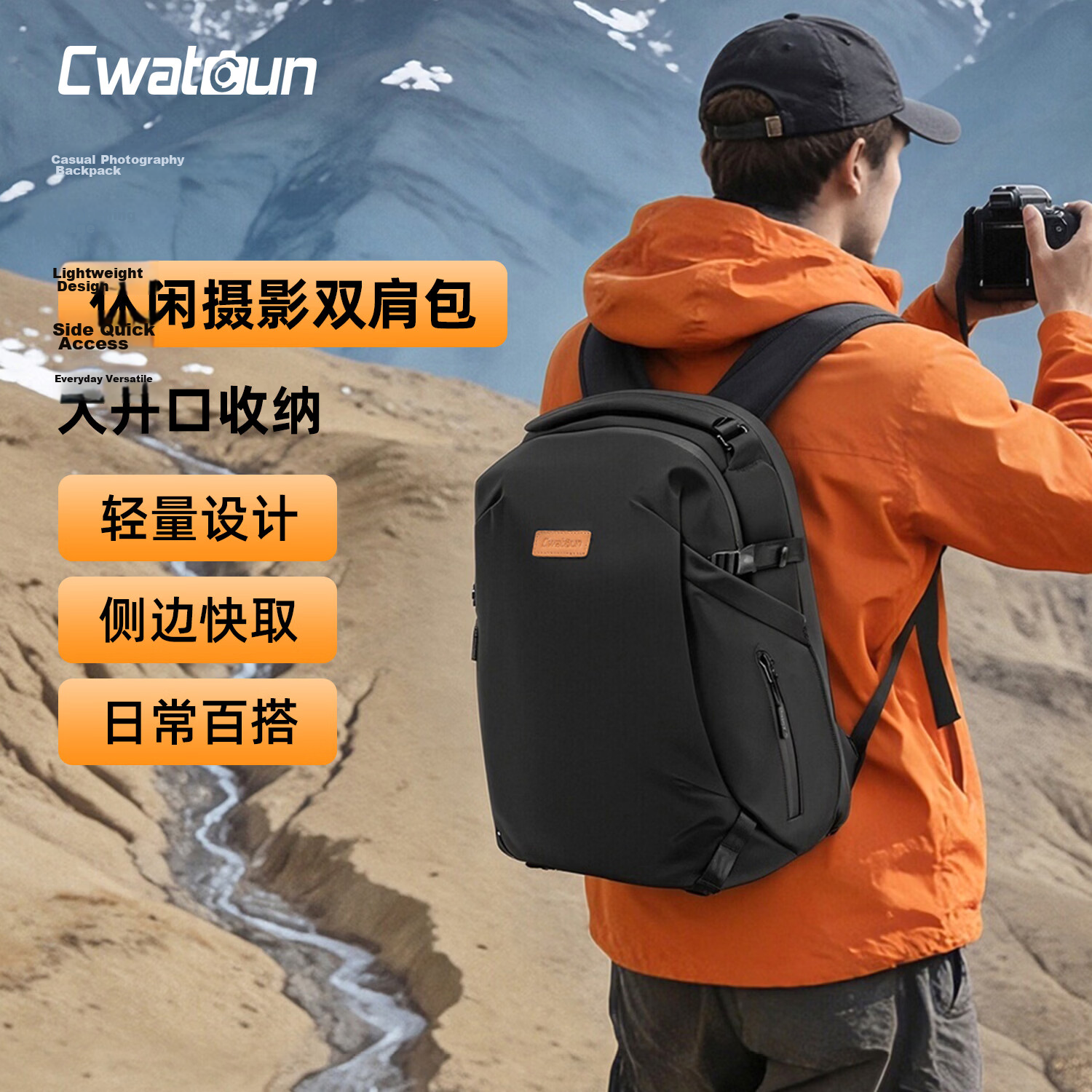 CWATCUN Kaden DSLR Camera Bag Multifunctional Waterproof Commuter Photography Backpack