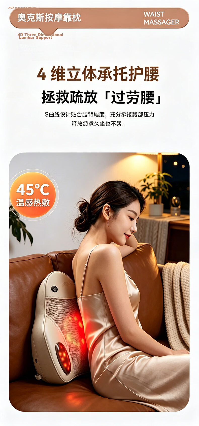 AUX Z41 Neck Massager (Plug-in) Waist Massager Neck Shoulder Back Massage Cushion Pillow Dragon Boat Festival Gift for Mom 8