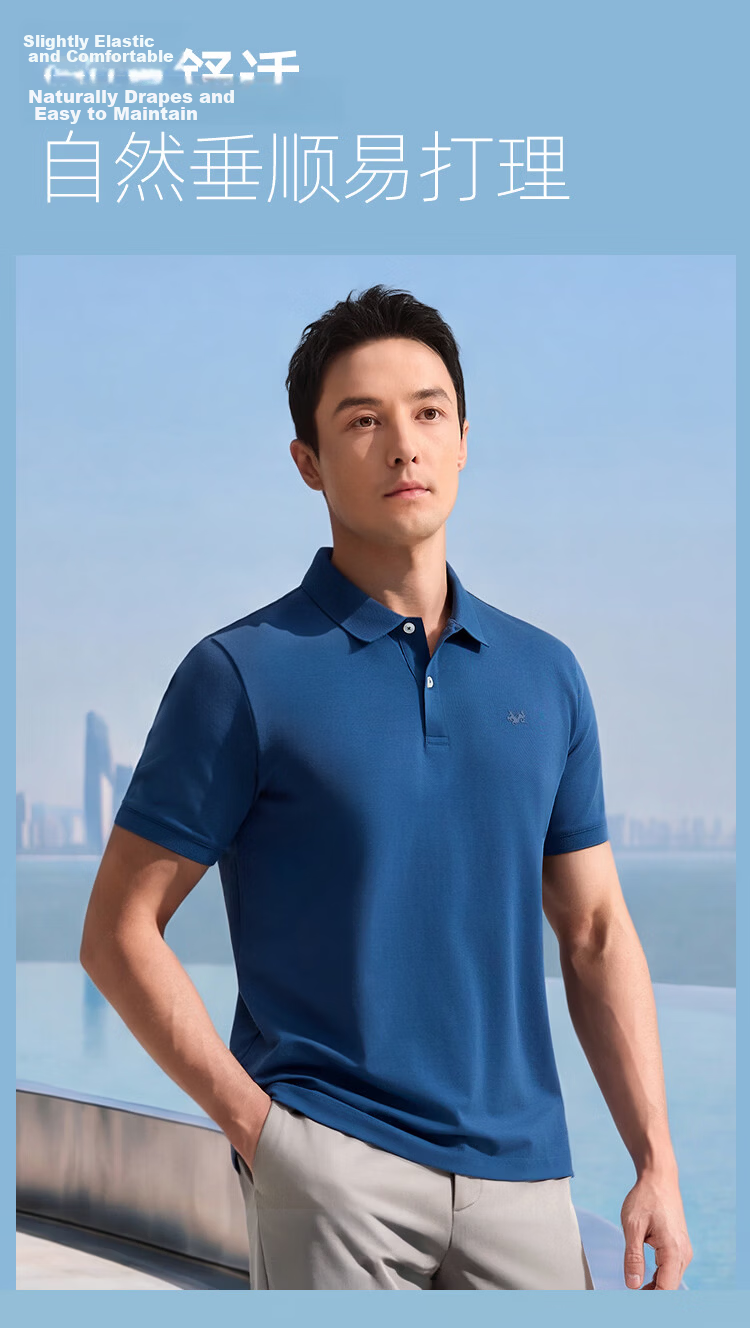 Youngor Cool Feeling Spring Summer New Men's Short Sleeve Casual Solid Color Polo Shirt Gray VSJD533105DCA M 8