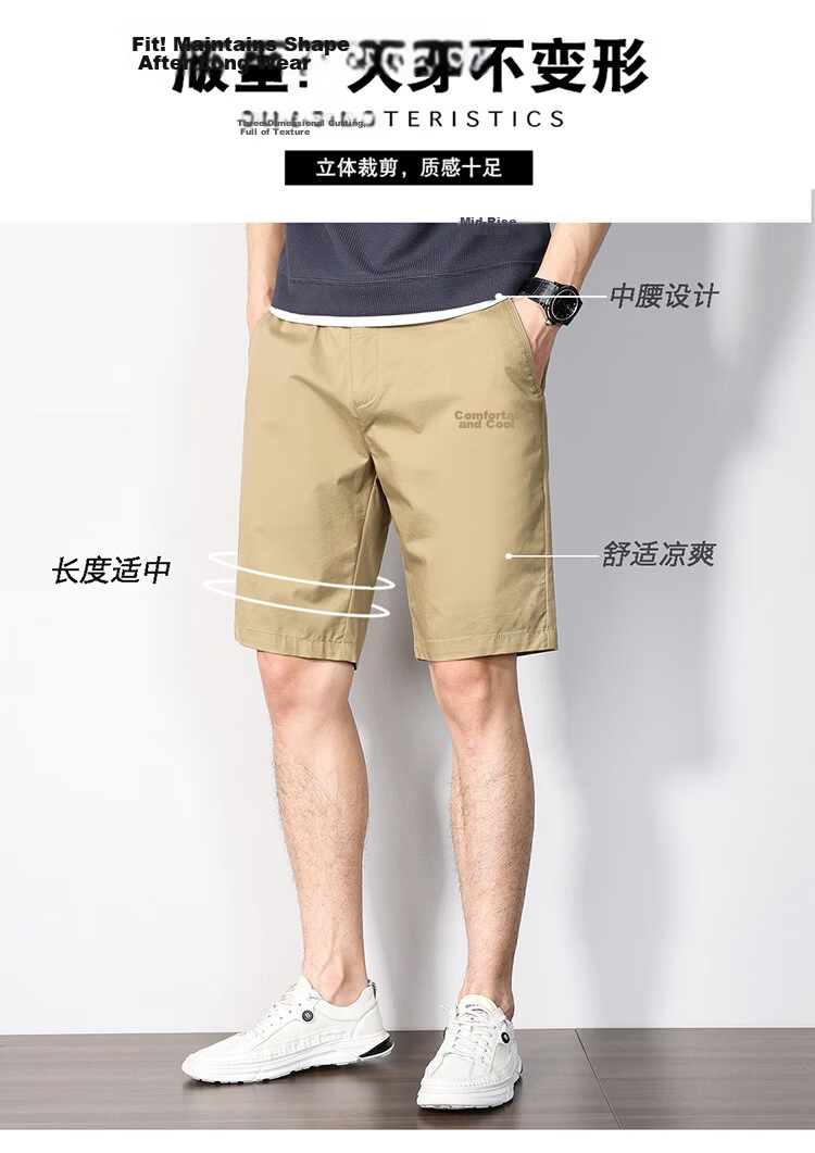 Hodo Men's Summer Casual Business Workwear Running Sports Beach Shorts Five-Point Pants 8
