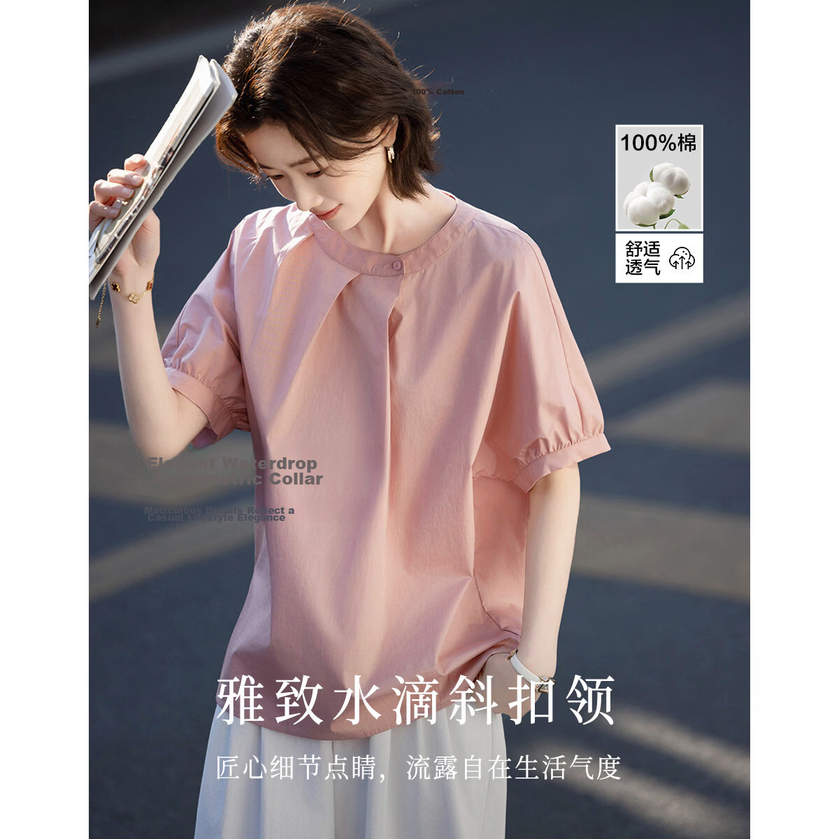 Demana [Cloud Share 100 Cotton] Summer Commuter Round Neck Waterdrop Asymmetric Button Loose Slimming Shirt for Women Premium Feel