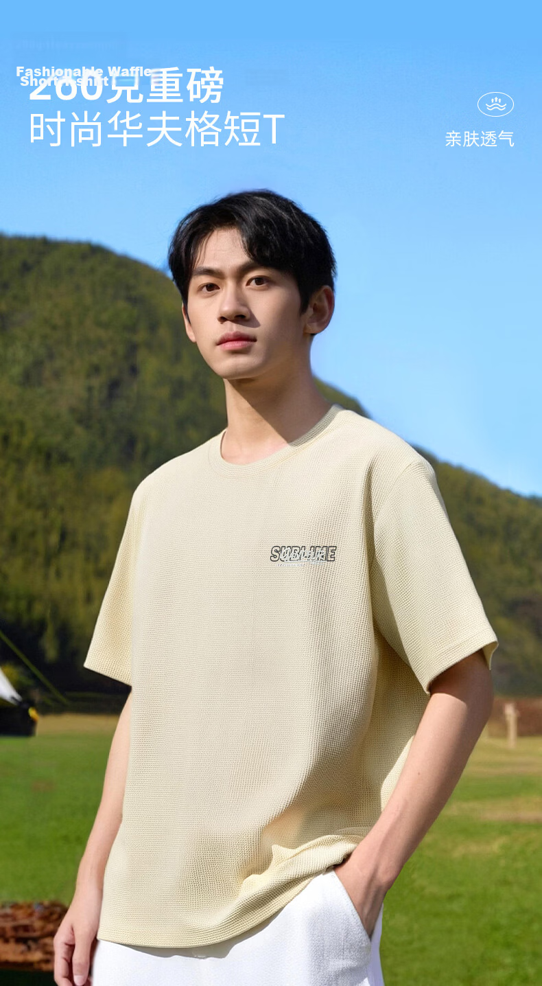 Baleno Men's Short Sleeve T-Shirt Summer Loose Breathable Versatile Simple Heavyweight Fashion American Style Waffle Knit Apparel 2