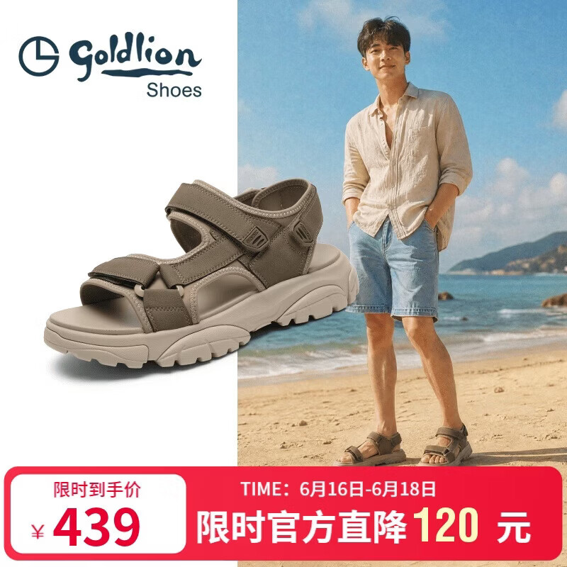 Goldlion Men's Shoes 26 Summer New Suede Lightweight Cushioning Beach Casual Sandals G542620025FFF Khaki Size 38